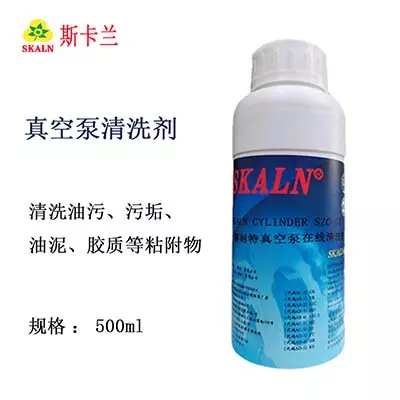 斯卡蘭賽奈特真空泵在線(xiàn)清洗劑 CYLINDER SZC-GT 500ml