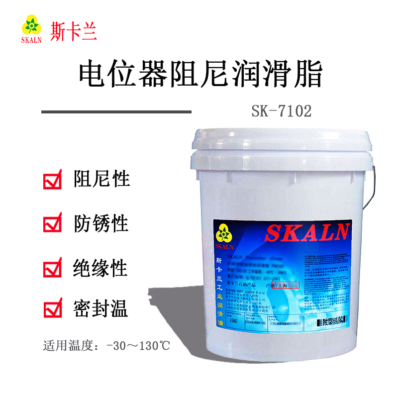 斯卡蘭SK-7102電位器阻尼潤滑脂 電感器等電器元件轉(zhuǎn)軸 音像設(shè)備慢開門阻尼器潤滑